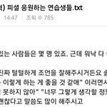 [프로듀스2] 서성혁 <b>피셜</b> 보니까