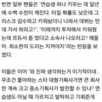 [프로듀스2] <b>마루</b> 진짜 지랄이다