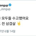[BAP] <b>삼겹살</b>