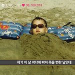 [방탄소년단] 식스센쓰급 <b>반전</b>