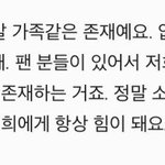 [프듀2] <b>플디</b> 만찢남 최민기가 팬들을 아끼는 이유 (영업글)