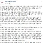 [프로듀스2] 주학년 크래커 <b>피셜</b> 올라옴