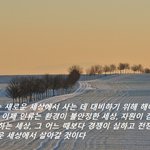여행