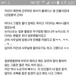 [프듀2] 김종현<b>일화</b>(짹퍼옴)
