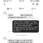 하.. 복구펌으로 유명한 강남의 미용실...