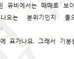[방탄소년단] 찌미 졸리면 이런<b>표정</b>이래