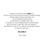 [임영민] <b>말도</b> 예쁘게해 ㅠㅠ