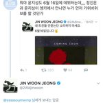 [프로듀스2] <b>윤지성</b> 정진운