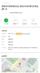 [ㅋㅋㅋㅋㅋ] 배송<b>완료</b>라떴는데 택배안옴ㅋㅋ