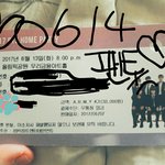 [방탄소년단] 늦었지만 나 홈파티 다녀왔어!