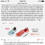 <b>요시</b>,벌레하나 잡았다