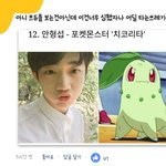 [프로듀스2] 이거 형섭이 욕하는거임?
