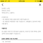 <b>카카오</b>톡 선물하기