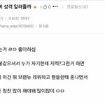 [프로듀스2] 라이머 <b>칭찬</b>받는거 좋아하는거 실화였냐