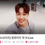 [프로듀스2] 브랜뉴즈 둘째 <b>동현</b>이 v앱 후기