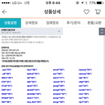 [프로듀스] <b>방청</b>결과나옴