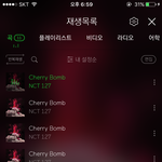 [NCT] 차트 <b>진입</b>