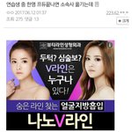 [프로듀스] 이거 지훈이였으면 좋겠다 ㅅㅂ