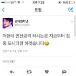 [프로듀스] 이 새끼 대유잼인데