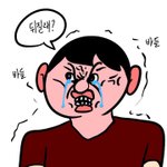 [댓글부탁해] 체육선생님이 저보고 된<b>장년</b> 김치년이래;