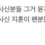 [프로듀스2] 이사람 윥1성 싫어하는거임?
