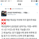 [프로듀스] @@@얘들아 목<b>욜</b><b>밤</b>에 12시전에 자지마@@@