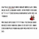 [EXO] 학교컴퓨터로 타팬 아이가 우리 팬톡 보고있었음;