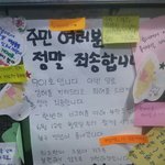[드루와] 우리 아파트 <b>불</b> 났었는데