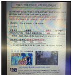 [프로듀스2] 강동호 이정도면 <b>롯데</b>픽아니냐 ㅋㅋ