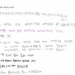 [EXO] 상두는 애초에 <b>싹수</b>부터 노란빛이었음