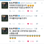 [BAP] 대니 바로 종업이 <b>칭찬</b>글