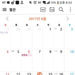 [EXO] 담주엔 <b>무조건</b> 뜸