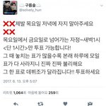 [<b>안형</b>섭] 목요일밤에 절대 자지마!!!!!!!!!!!!!!!!