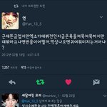 [EXO] <b>성지</b>순례ㅋㅋㅋㅋㅋ예지력 개쩌네