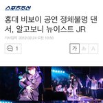 [프로듀스2] 김종현비<b>보잉</b>도했었대