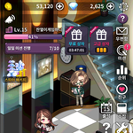 [EXO] Ay 나랑 다슈스 할사람 <b>Yo</b> 아무도 안해 왕따임 ㅅㅂ