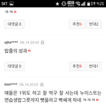 무개념 <b>원스</b>들아!!!