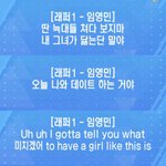 [임영민] 영민이가 파카큐 할거같은부분