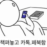 나 실수로 <b>112</b> 눌렀다가 바로 끊엇는데