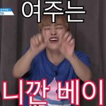 [프로듀스2] 윤지성이 왜 ㅈㄴ