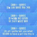 [프로듀스2] 임영민 백퍼