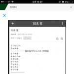 [프듀2] 잠만 봐봐진짜 프로듀스순위