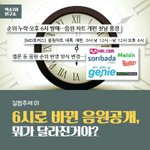 [EXO] 정리 잘되있다 한번씩 봐줘 ㅈㅂ