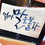 [프로듀스2] 노래는 그렇다치고.....