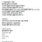 [프로듀스2] 오늘도 짠내나는 <b>지성</b>이 파트