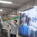[프로듀스2] 오늘 <b>홍건</b>이 광고 인증샷 뜸(+추가