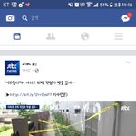 [EXO] 블베갔다가 조카 충격적인 <b>기사봄</b>