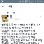 [프로듀스2] 플<b>디즈</b>일본소속사만행 중 갑중갑