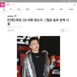 [빅뱅] 7월초 <b>태양</b> 컴백