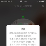 [세븐틴] 스탠딩 말고 <b>좌석</b> 좀 골라줘!